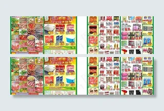 店庆感恩月风暴低价大