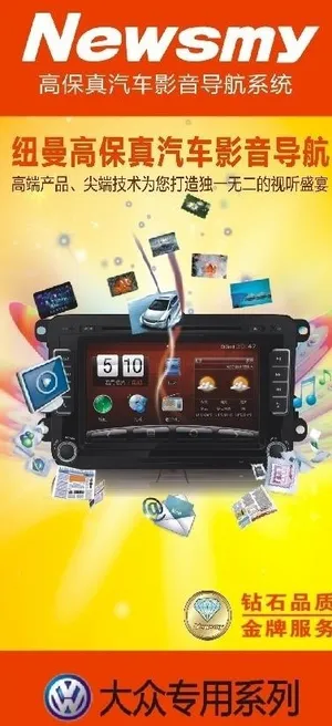 纽曼图片 纽曼图片