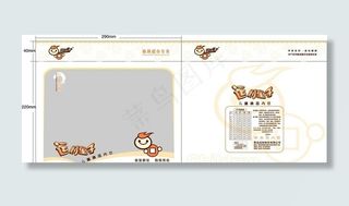 运财童子内衣图片