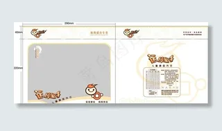 运财童子内衣图片