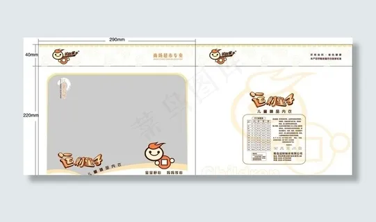 运财童子内衣图片 运财童子内衣图片