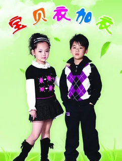儿童服饰图片