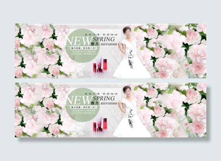 韩国田园风化妆品广告psd模版下载