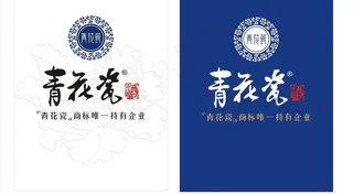 青花瓷酒 背景墙图片