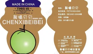 牛仔吊牌童装图片