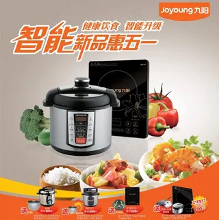 九阳智能系列海报图片