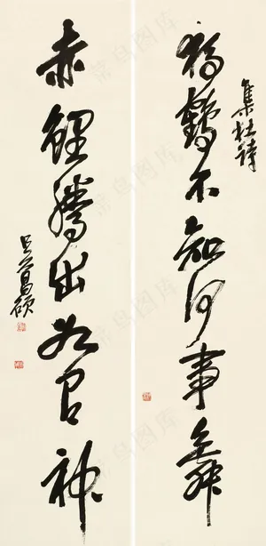 书法图片 书法图片