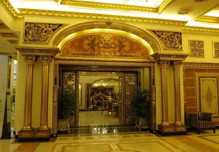 红星美凯龙图片