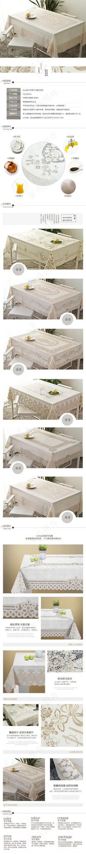 日系清新田园台布