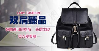 双肩包广告