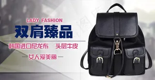 双肩包广告