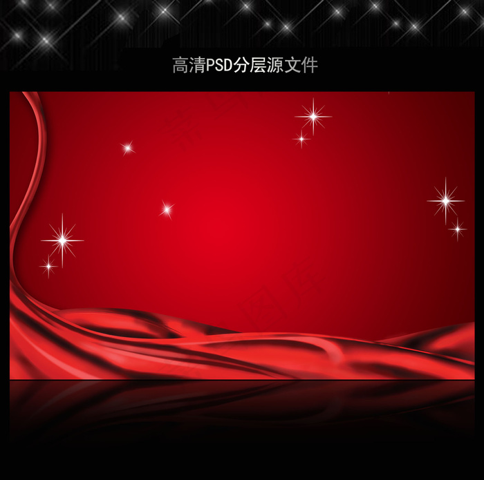 高清大气红色喜庆背景模板源文件