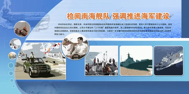 检阅(6803X3402(DPI:72))psd模版下载
