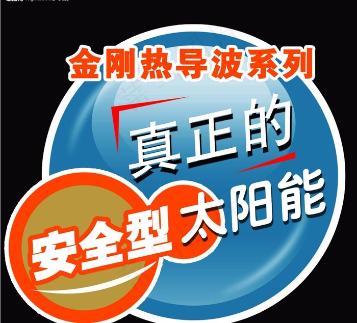 地贴图片psd模版下载