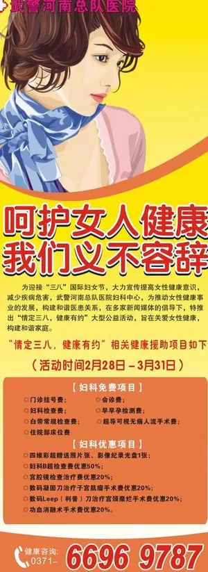易位宝图片