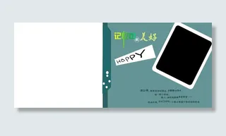 儿童模版设计图片