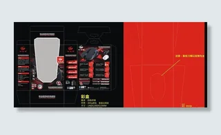科技包装盒 科技包装图片