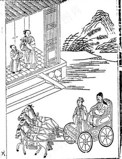 二十四孝之 百里负米图片 二十四孝之 百里负米图片