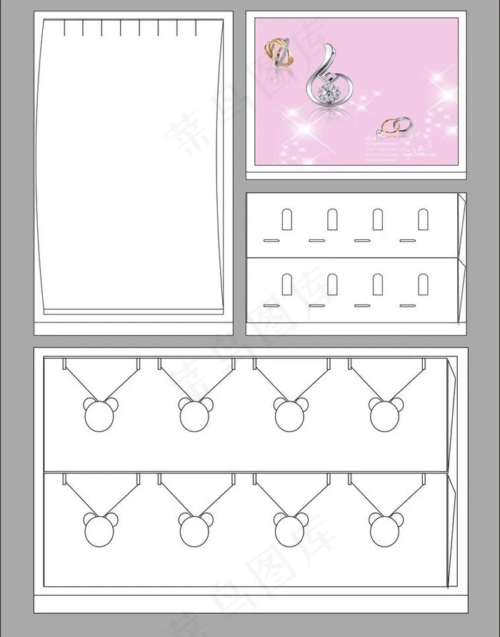 珠宝托盘图片cdr矢量模版下载