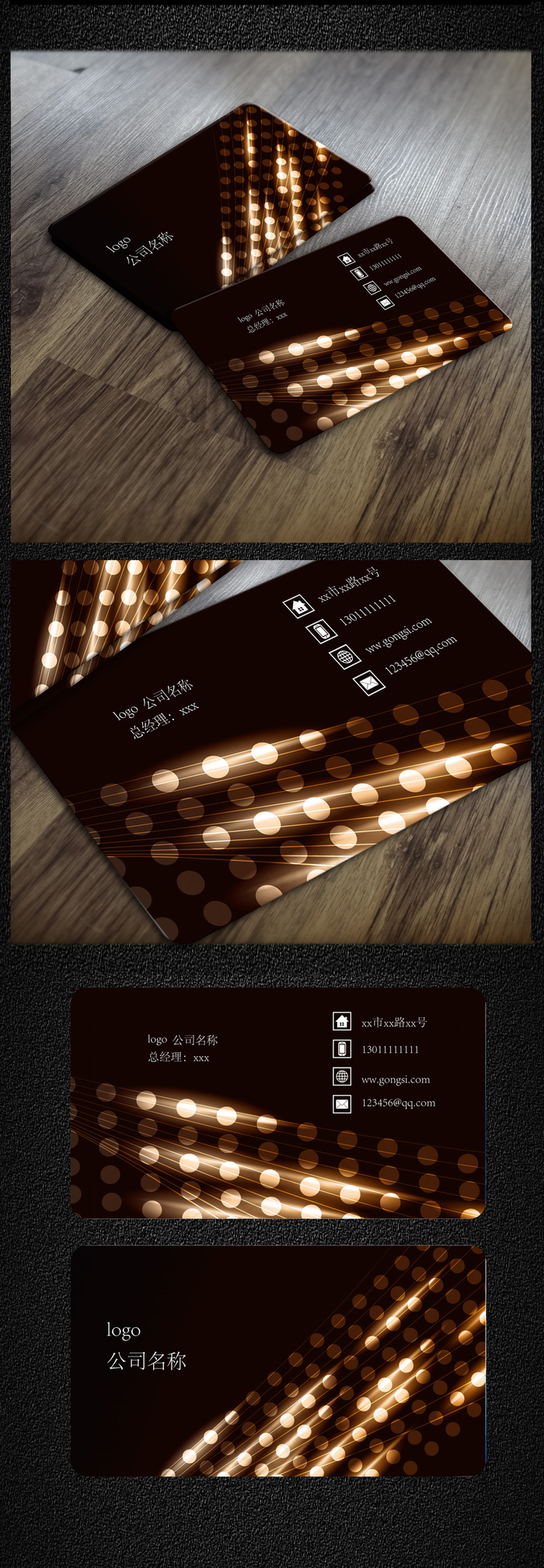 暗黄色简约大气创意色块名片模板ai矢量模版下载