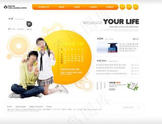 教育行业橙色网站PSD源文件