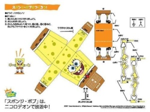 海绵宝宝系列纸模