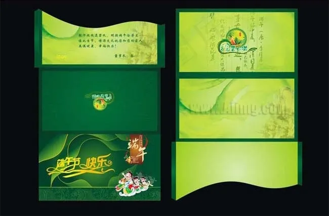 端午节贺卡模板(594X420)cdr矢量模版下载