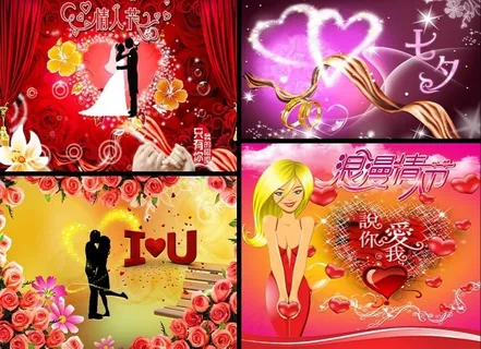 情人节素材 情人节素材