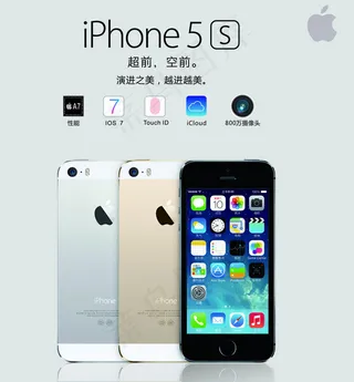 出色的iphone 海报设计