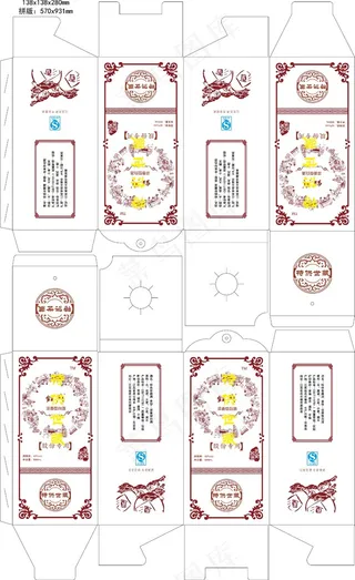 酒-白酒-经典-浓香型-图片-包装-模板