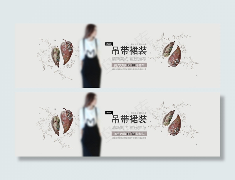 淘宝女装吊带裙