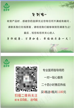 淘宝售后服务卡，微信二维码广告