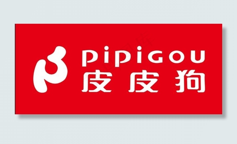 皮皮狗 LOGO