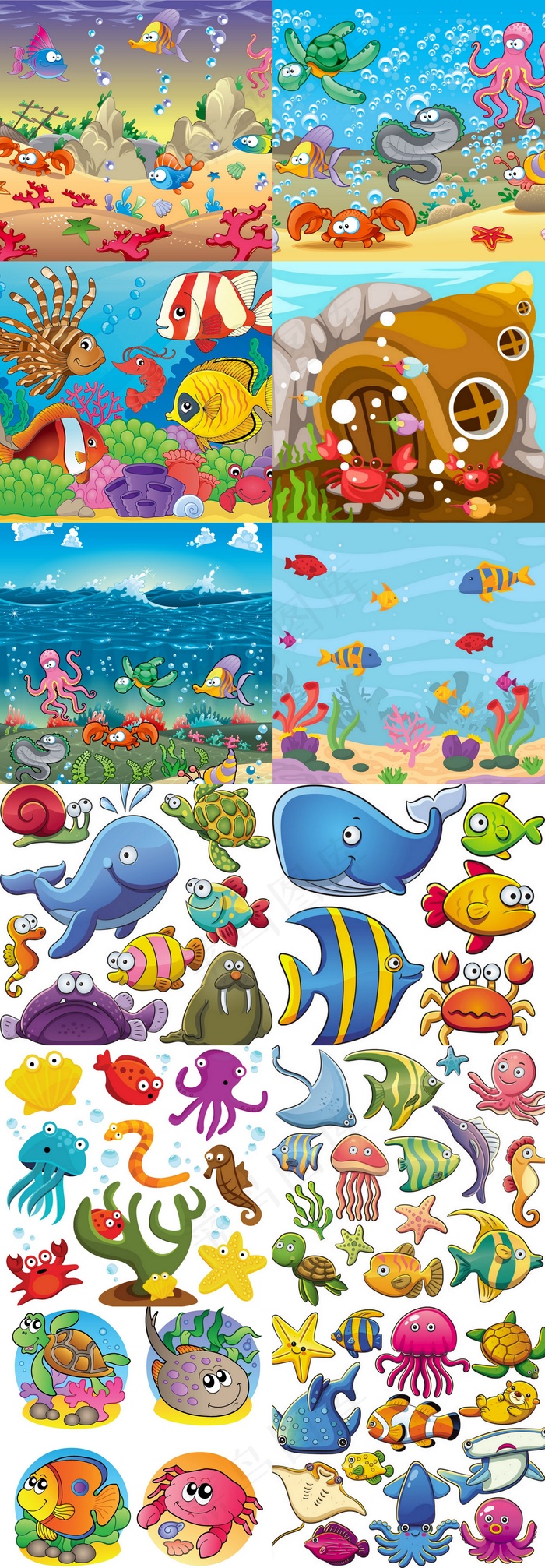 卡通海底世界海洋动物矢量设计素材