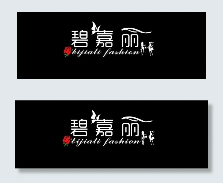 服装店门头店招cdr矢量模版下载