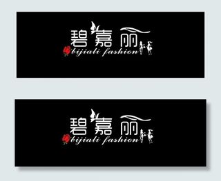 服装店门头店招