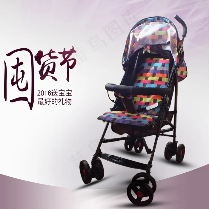 儿童四轮手推车淘宝主图psd模版下载