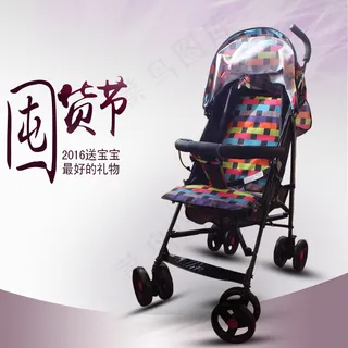 儿童四轮手推车淘宝主图