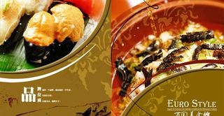 万国美食馆菜谱psd素材