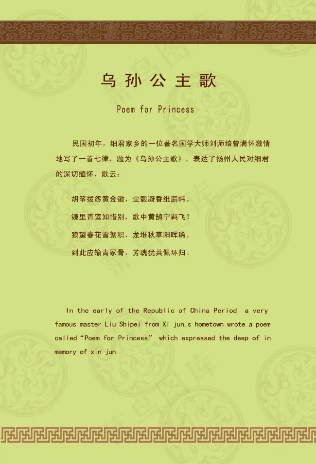 展馆图