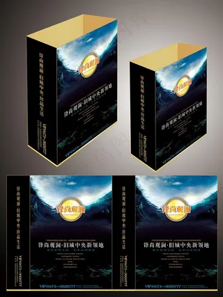 地产手提袋图片