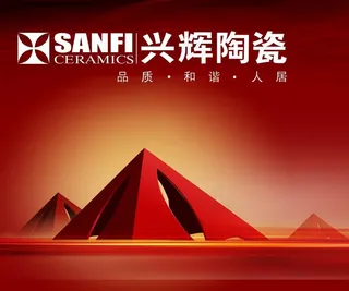 兴辉陶瓷 金字塔