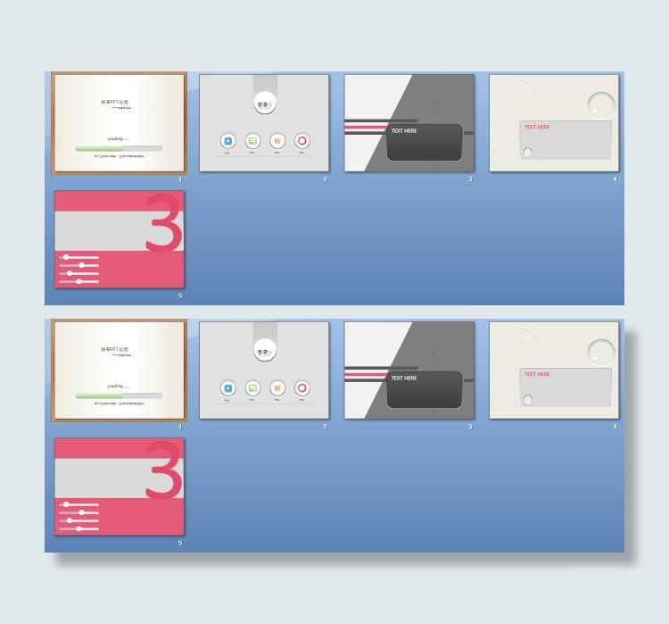 仿UI设计PPT模板下载