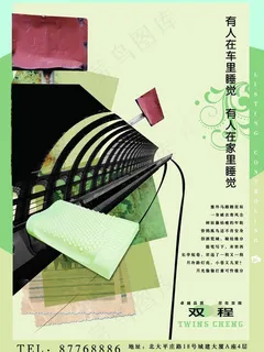 双程 房地产图片