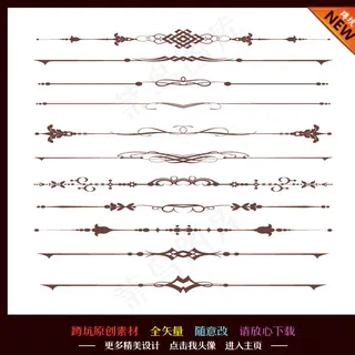 边框 花纹 花边图片