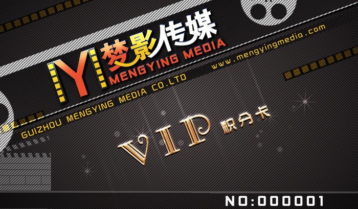 传媒公司积分卡图片