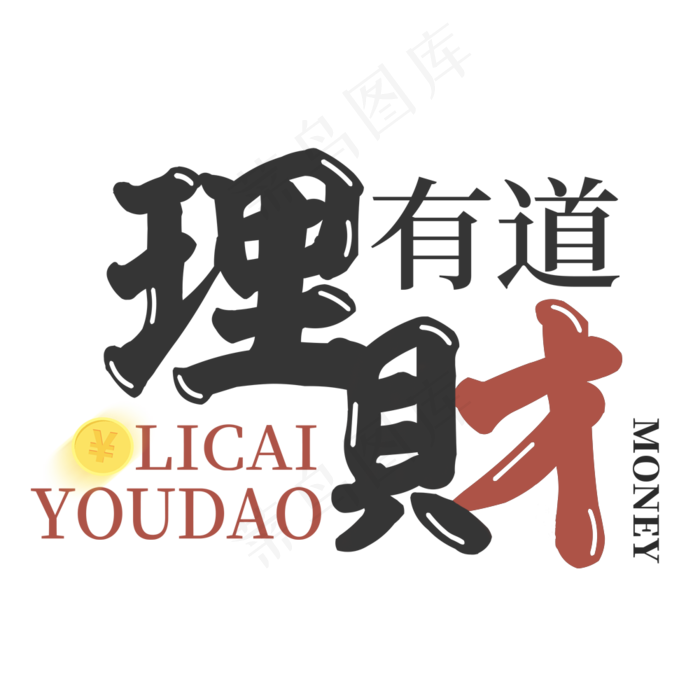 100余款金融理财投资PNG透明素...