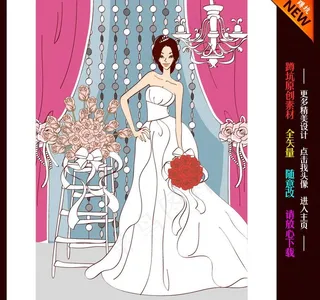 婚礼 婚庆 插画图片