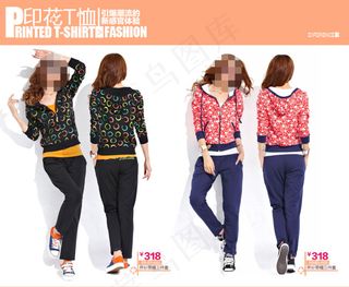 时尚女装促销海报