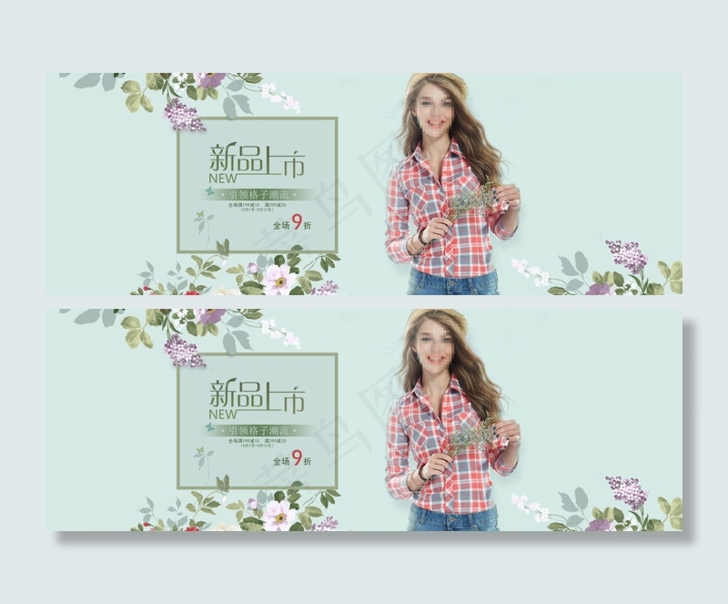 淘宝女装海报psd模版下载